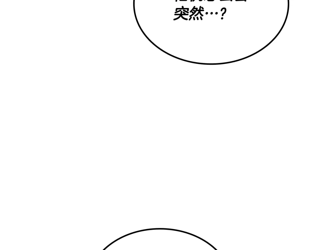 第256页