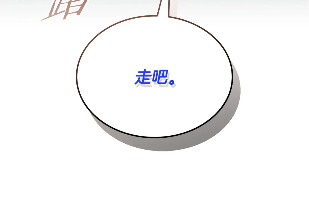 第261页