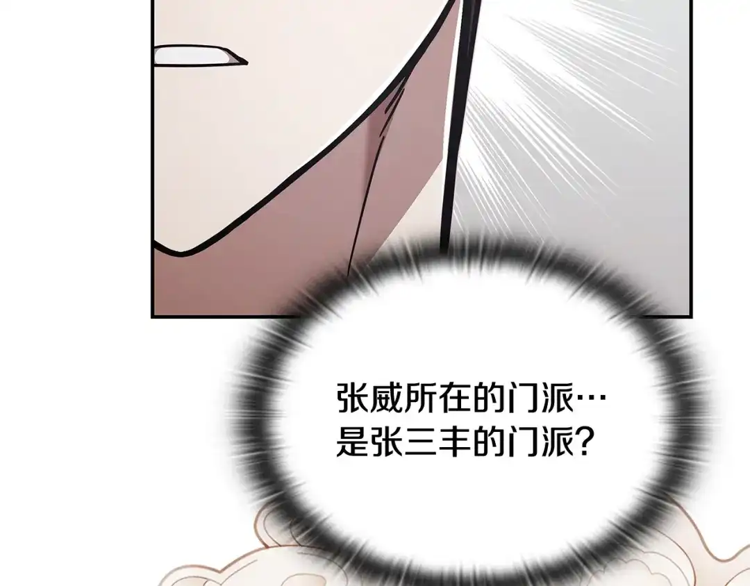 第203页