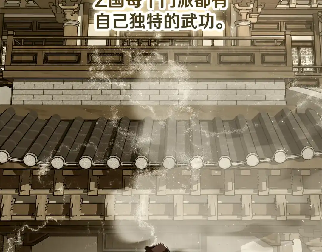 第206页