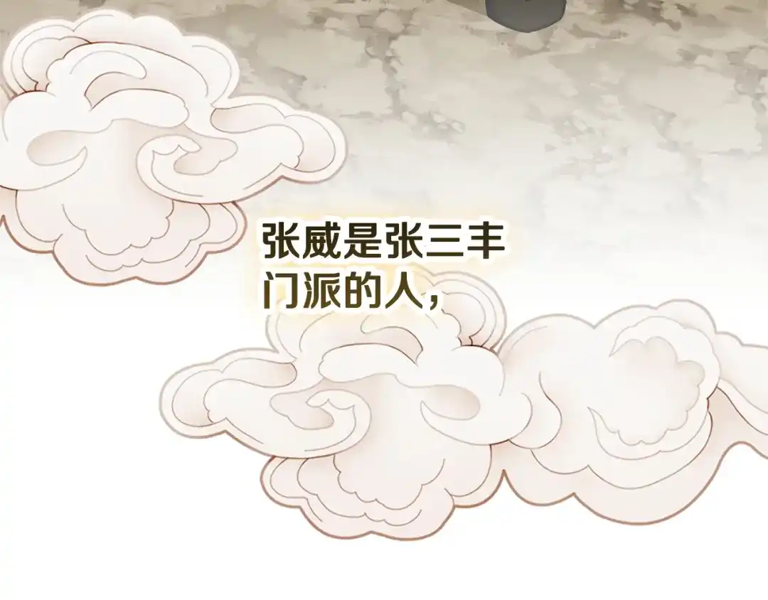 第209页