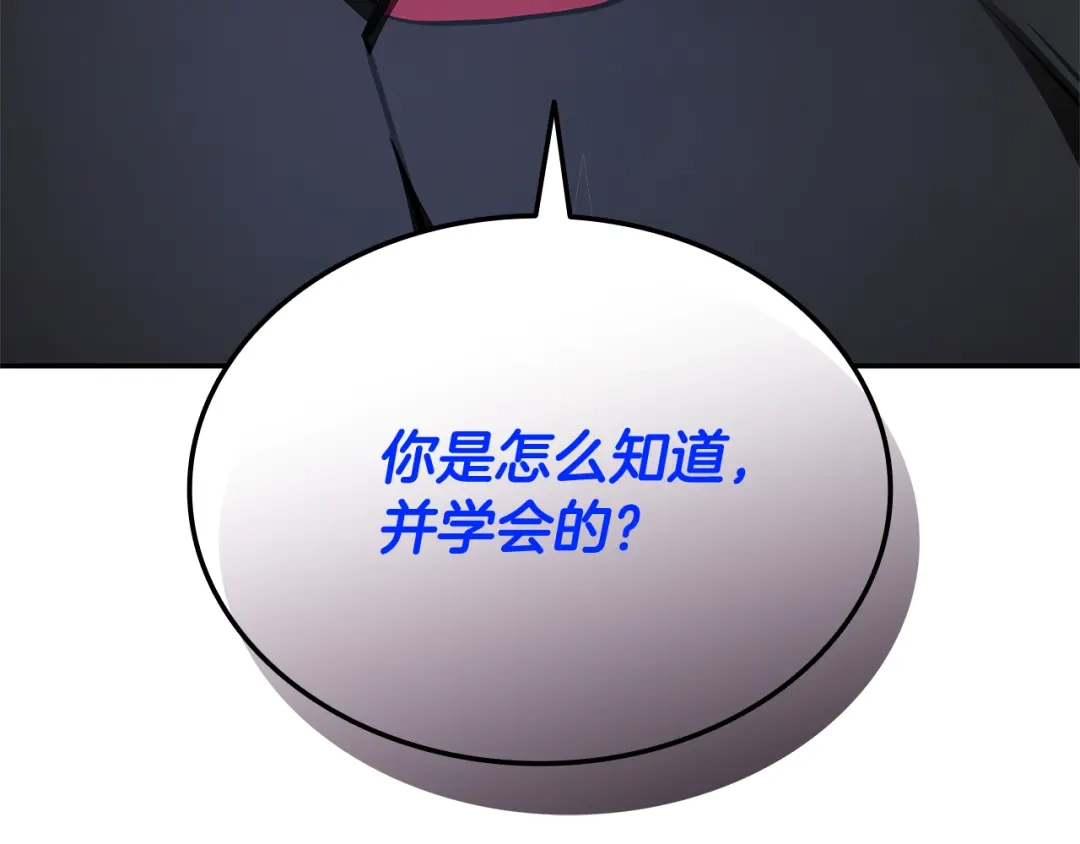 第214页