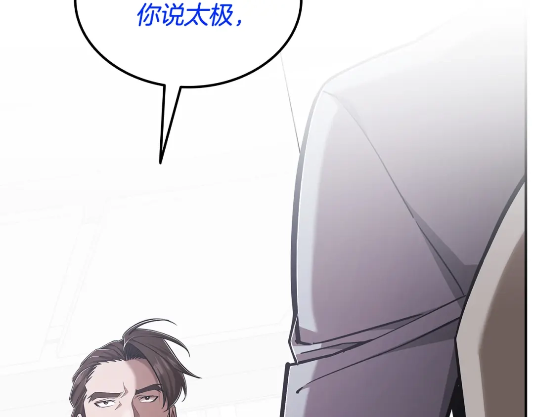 第220页
