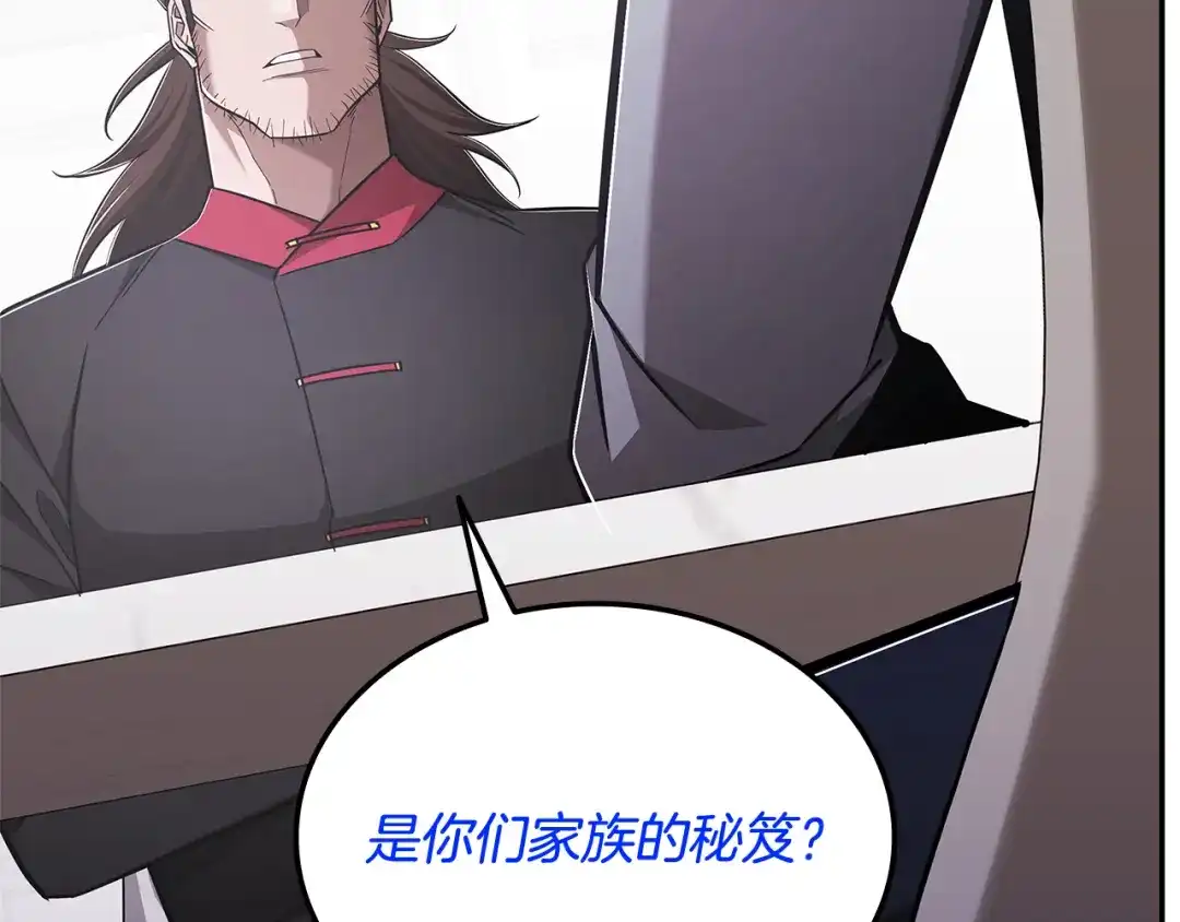 第221页