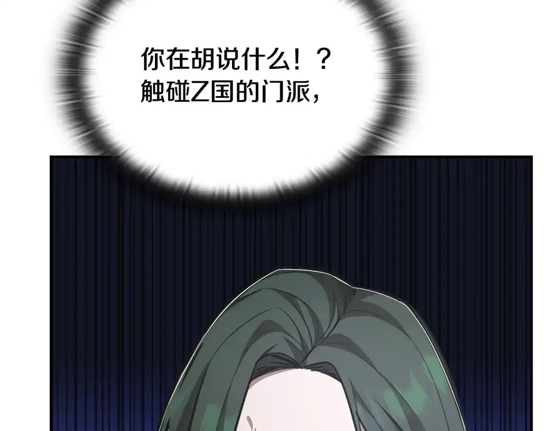 第233页