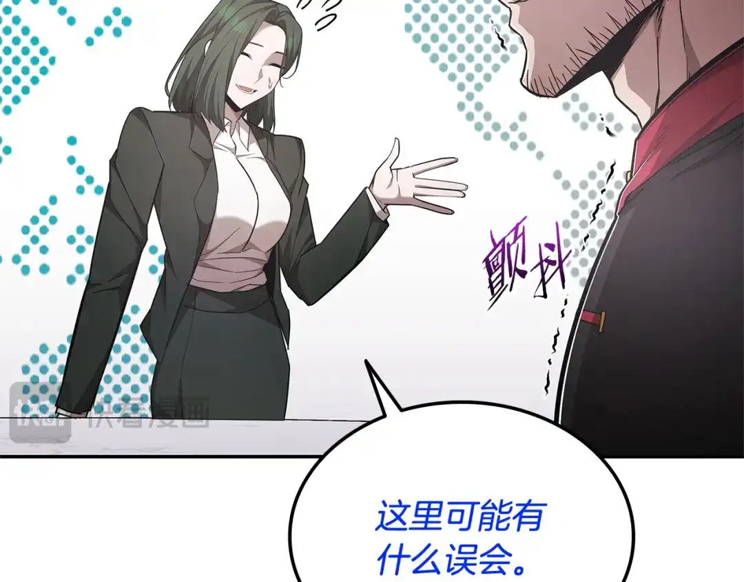 第238页