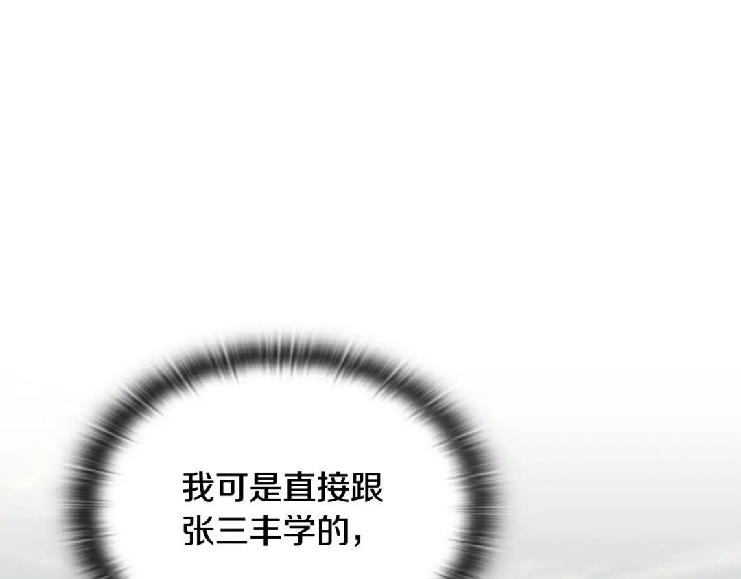 第246页