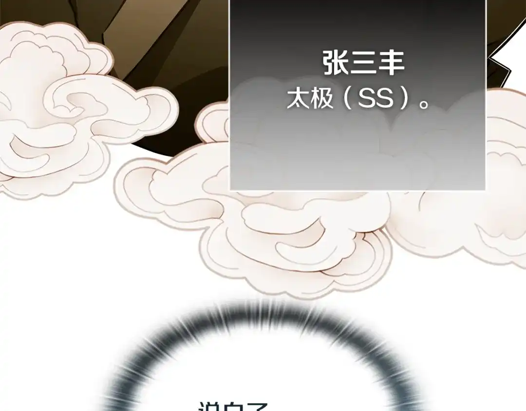 第249页