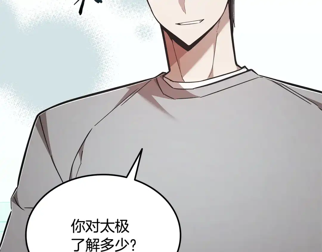 第251页