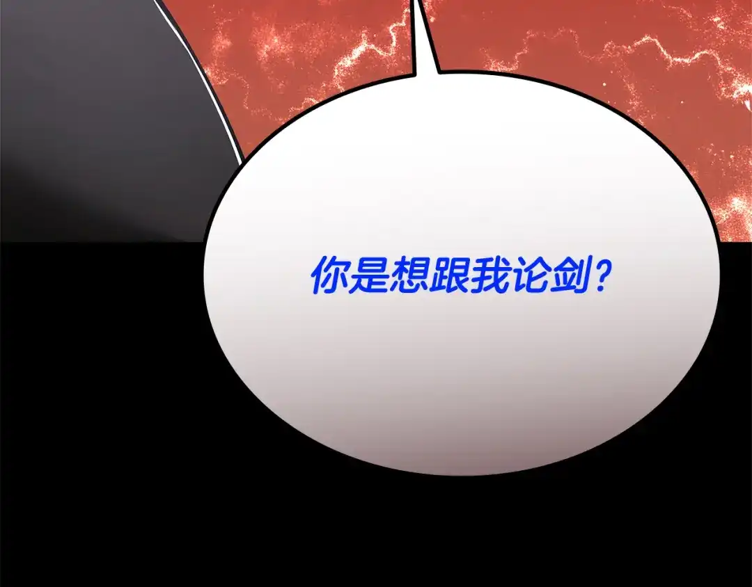 第257页