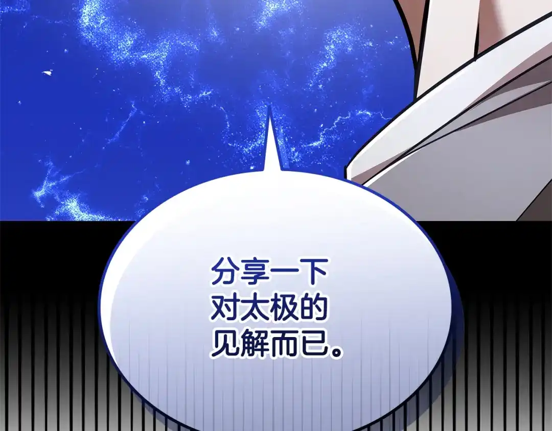 第261页