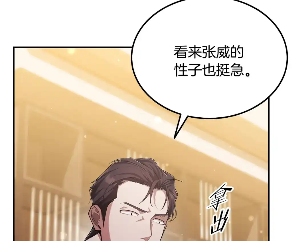 第206页