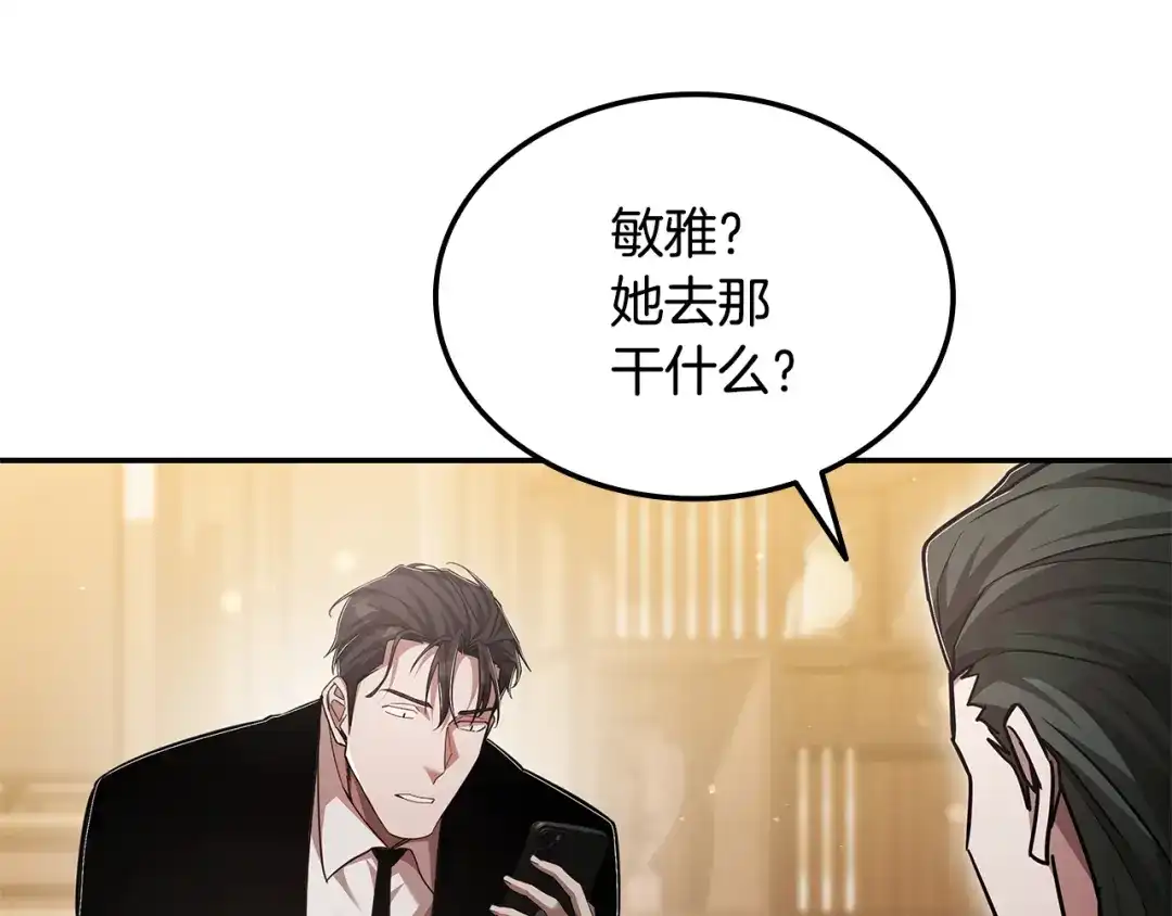 第209页