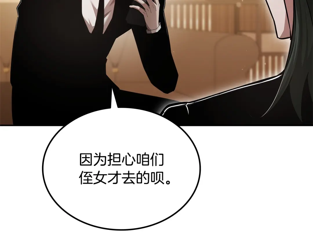 第210页