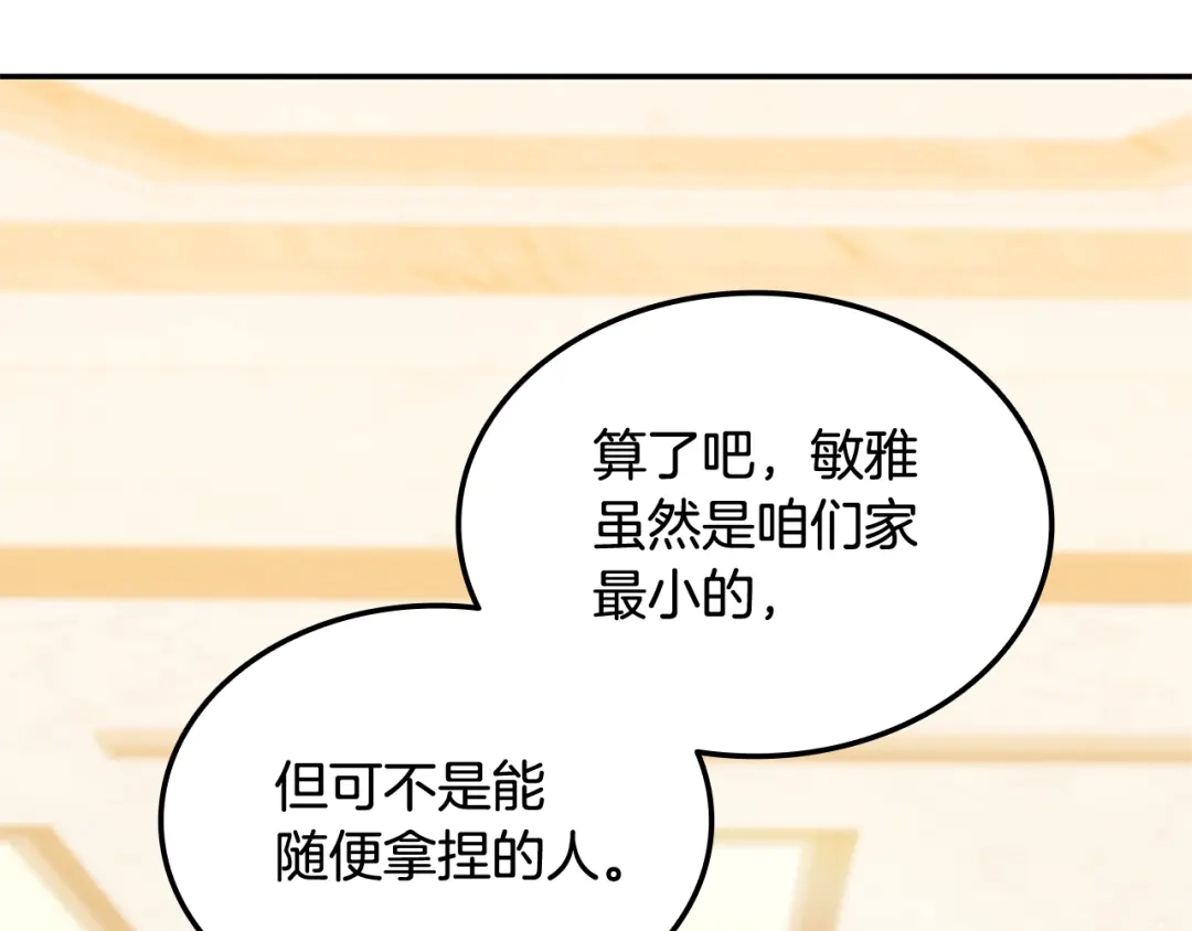 第220页