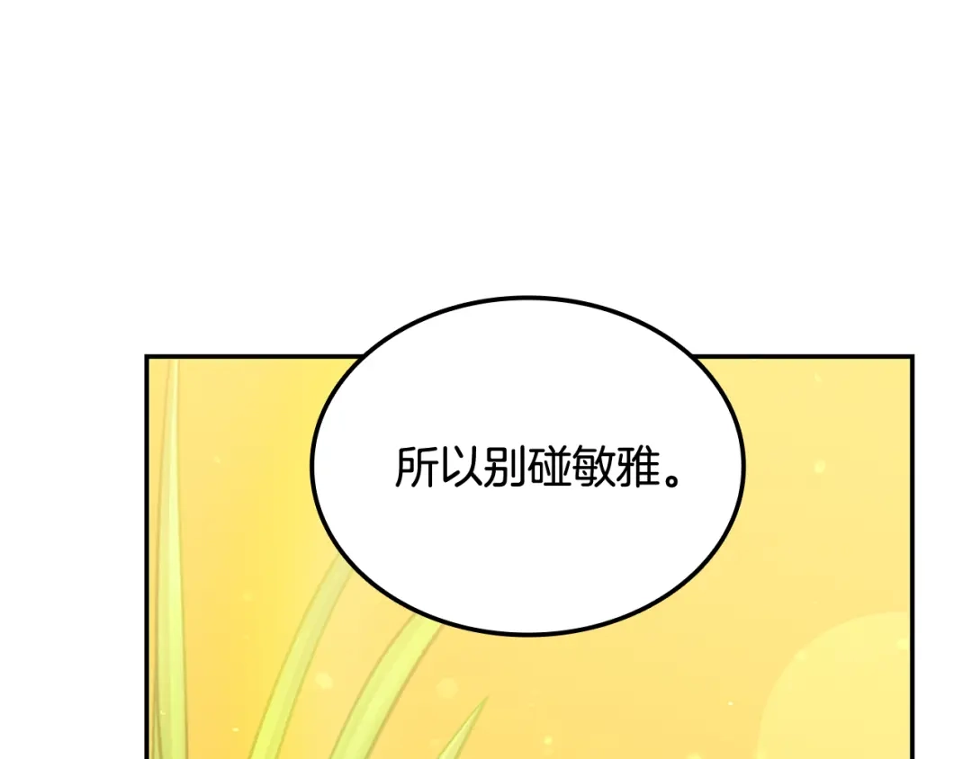 第223页