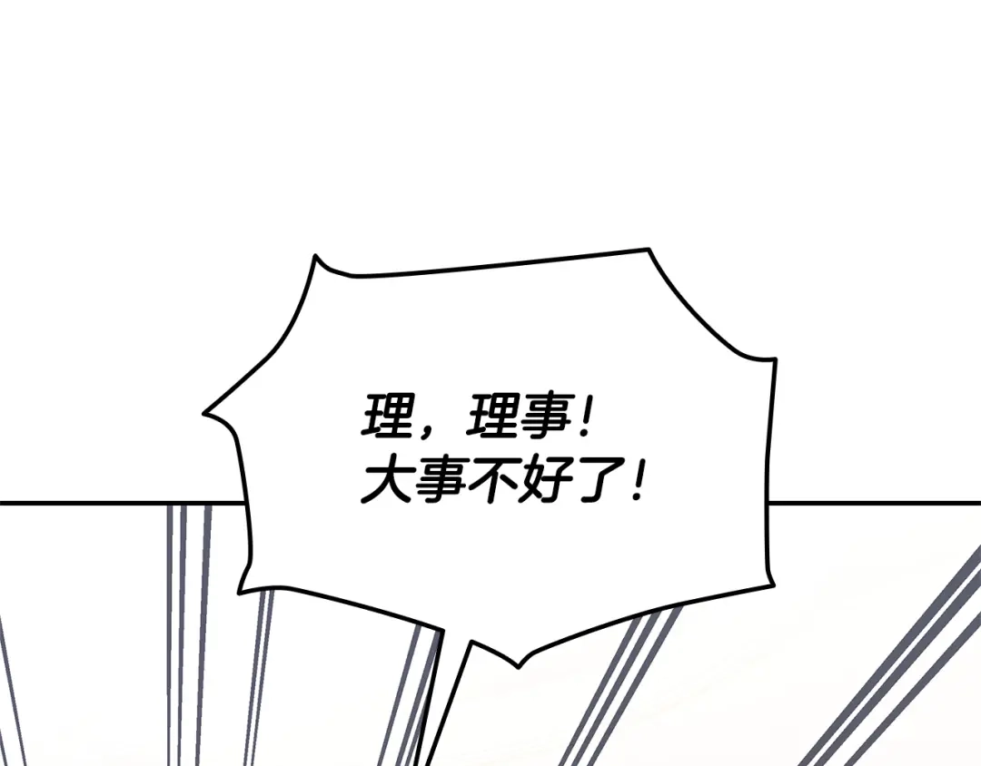 第238页