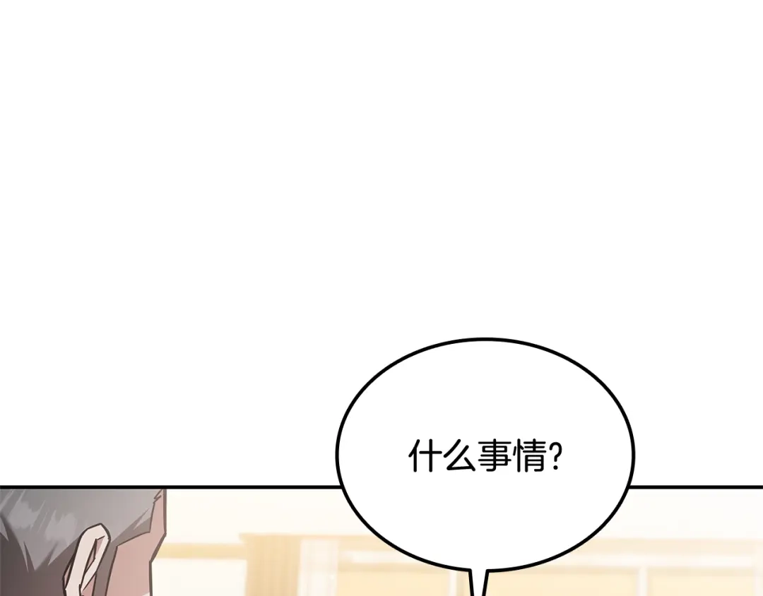 第242页