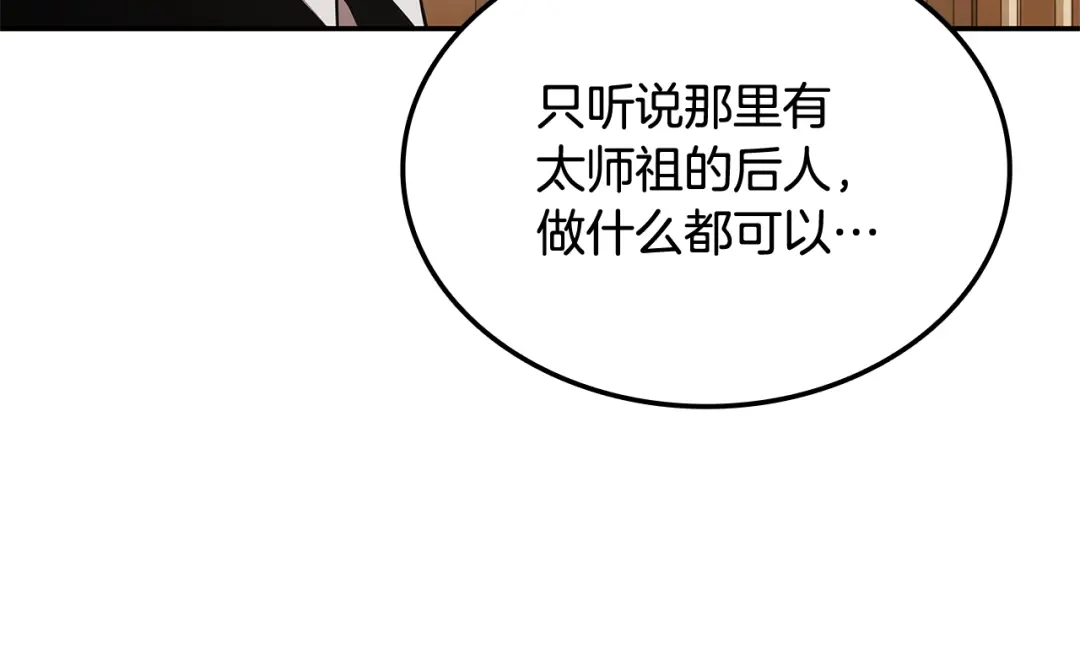 第254页