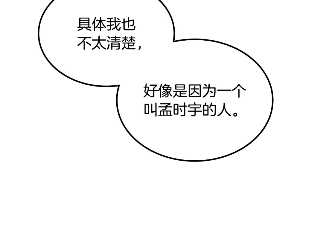 第257页