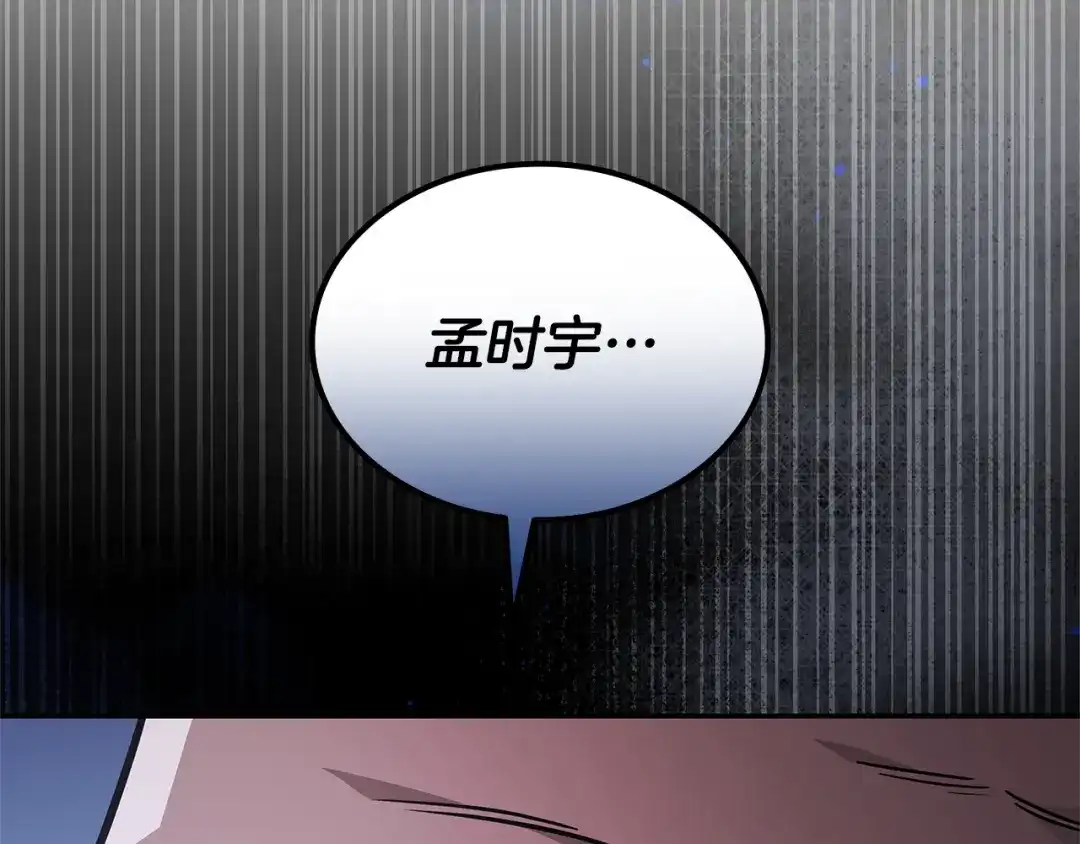第261页