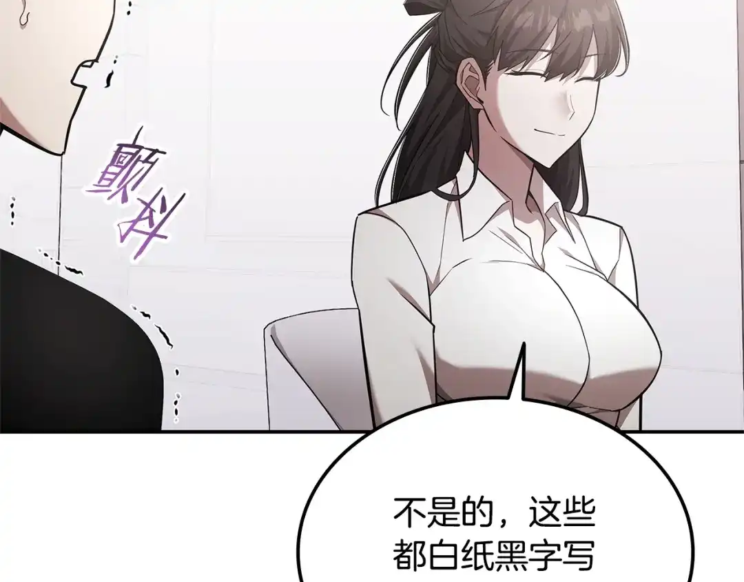 第217页