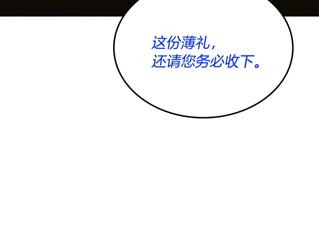 第233页