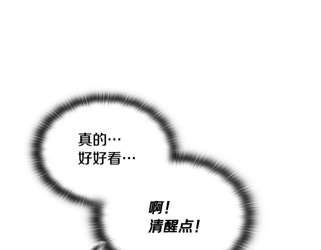 第233页