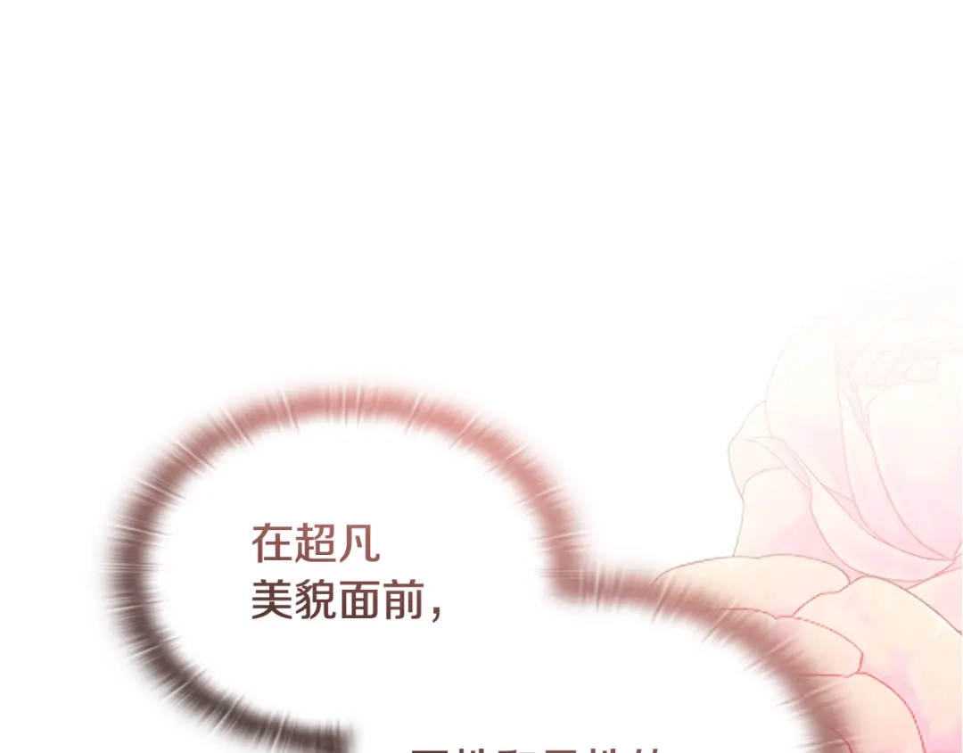 第236页