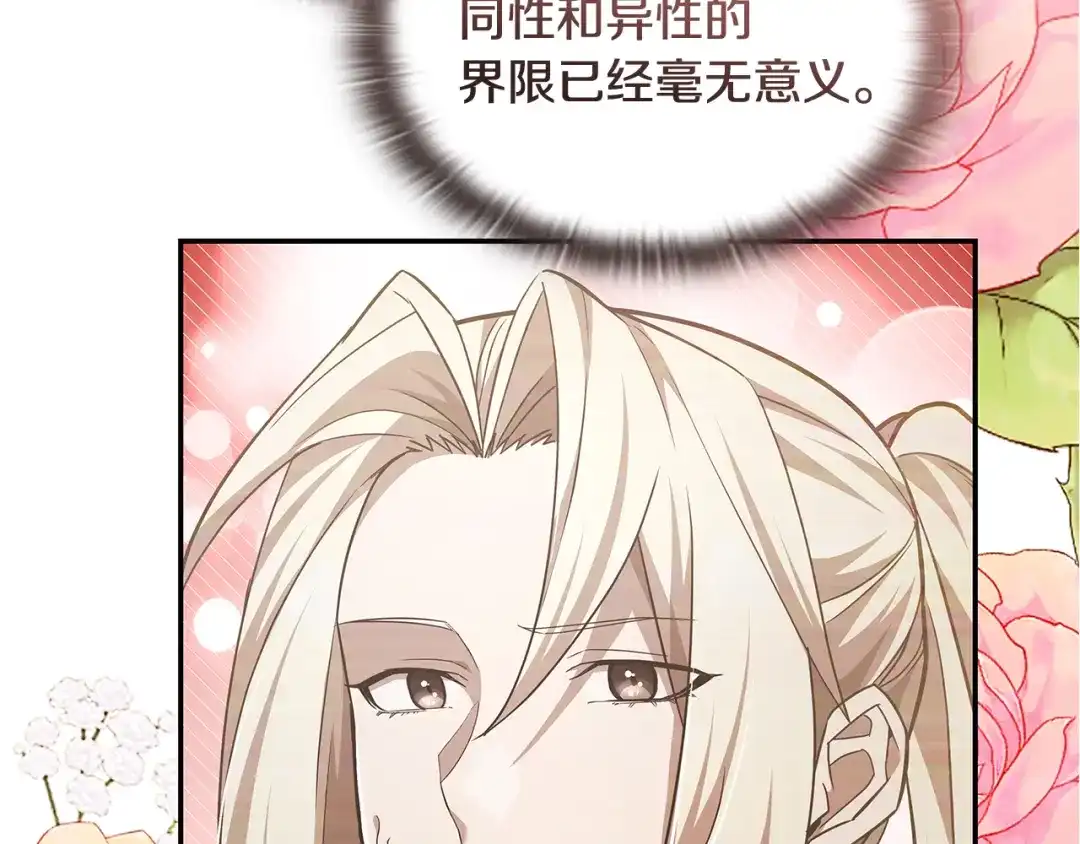 第237页