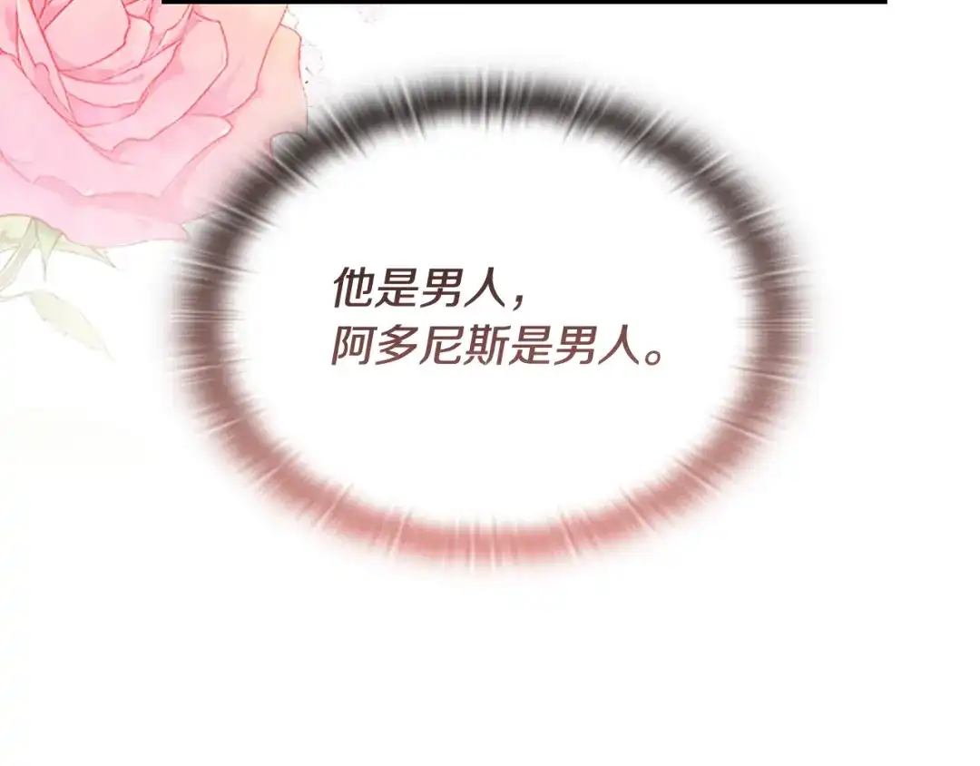 第239页