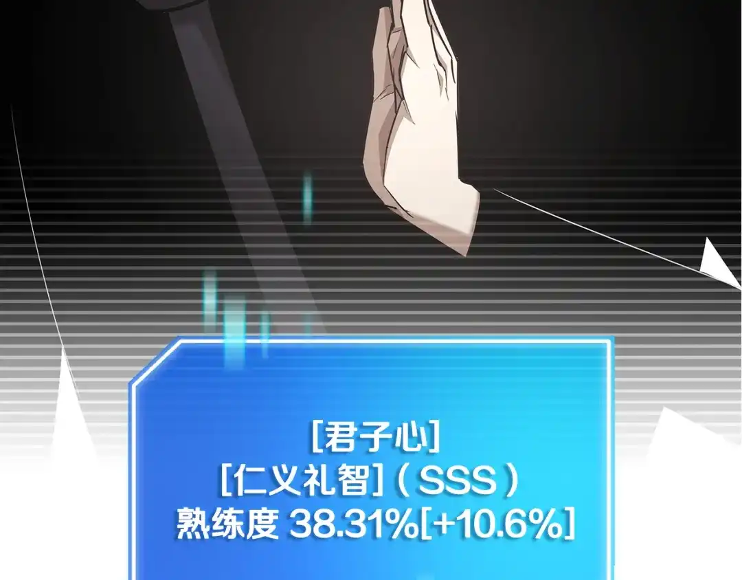 第244页