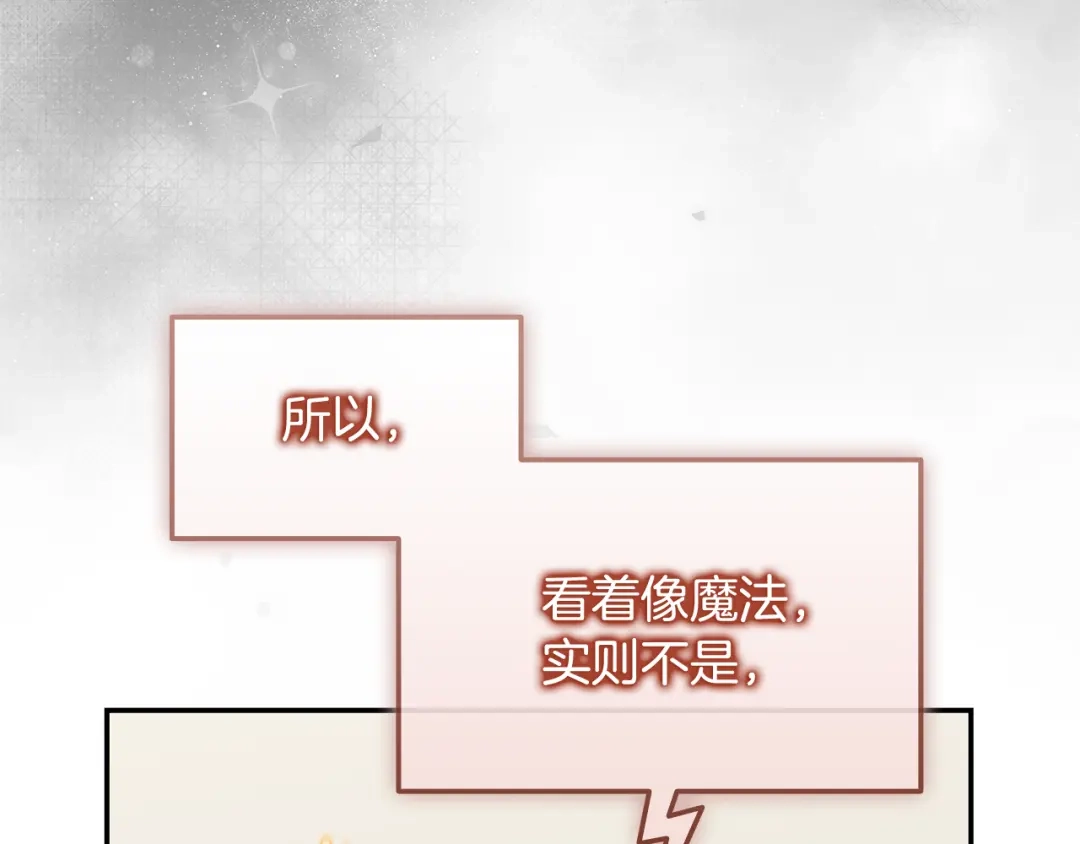 第212页
