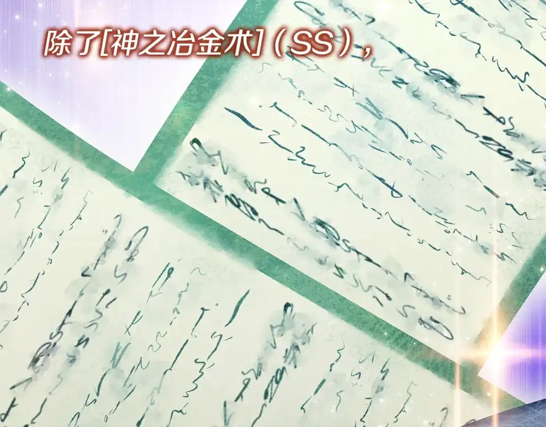 第222页