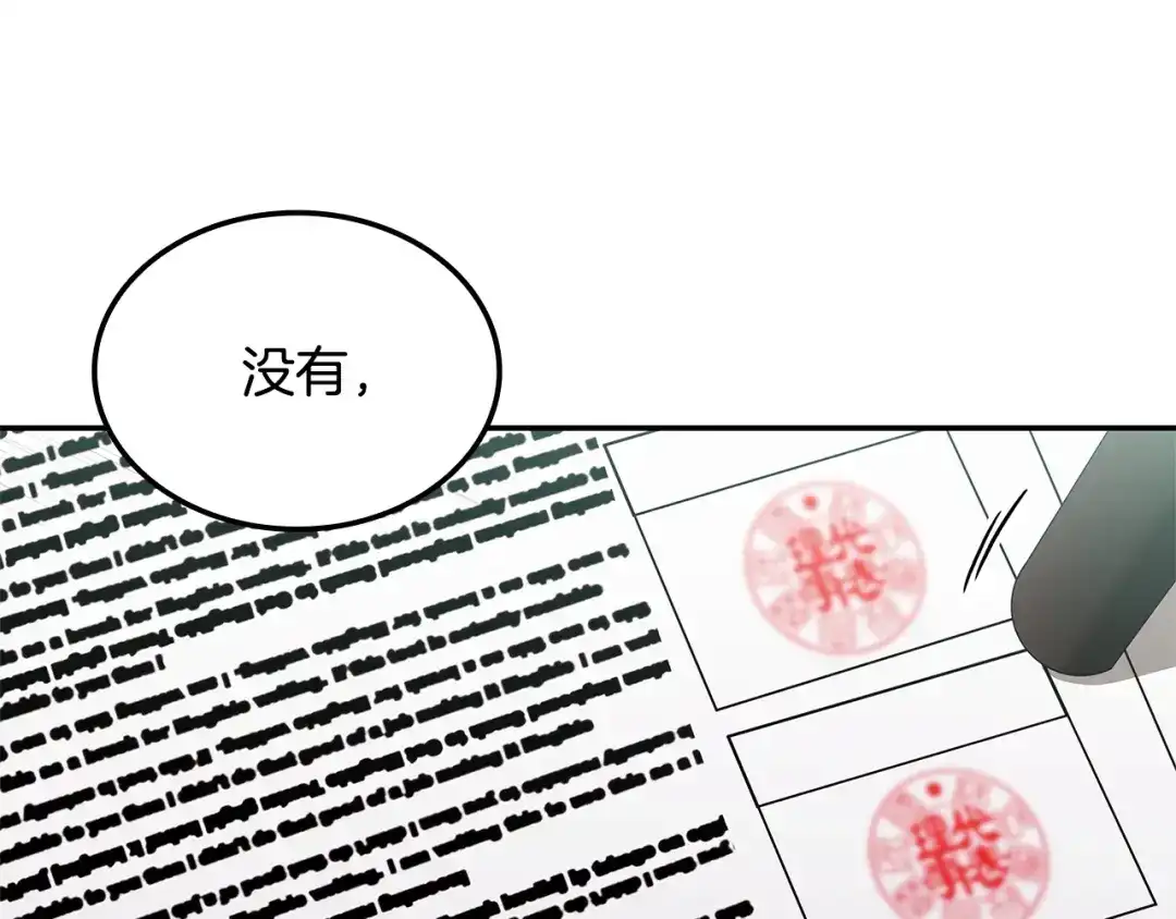 第247页