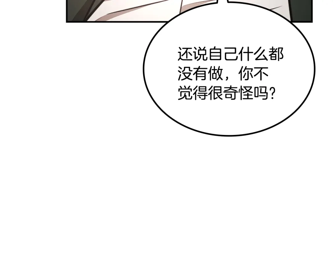 第255页