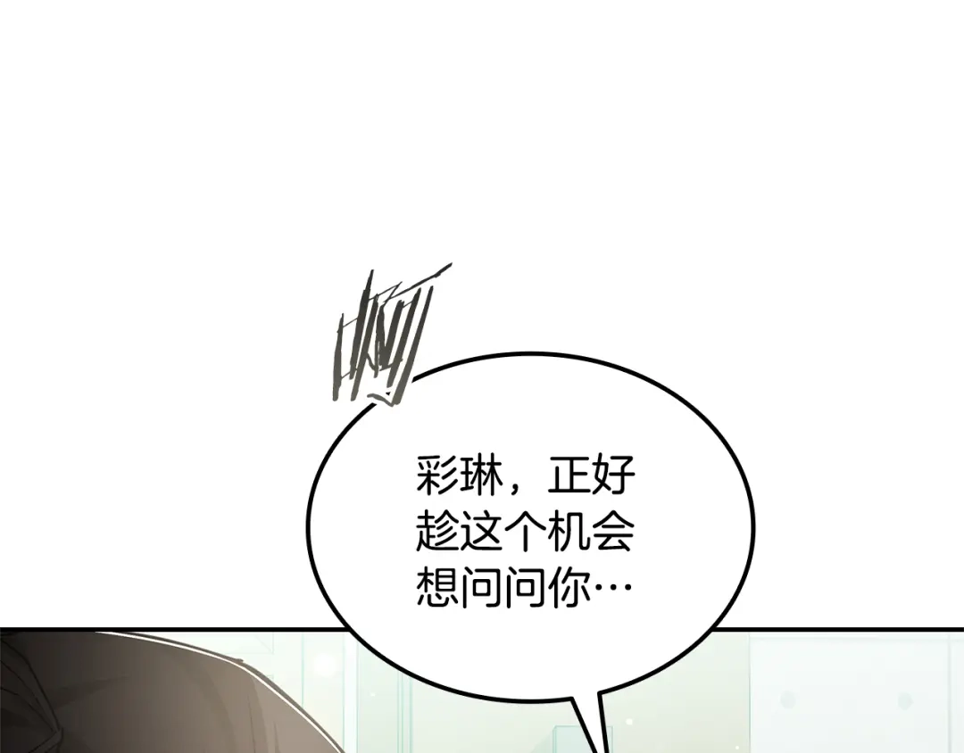 第260页