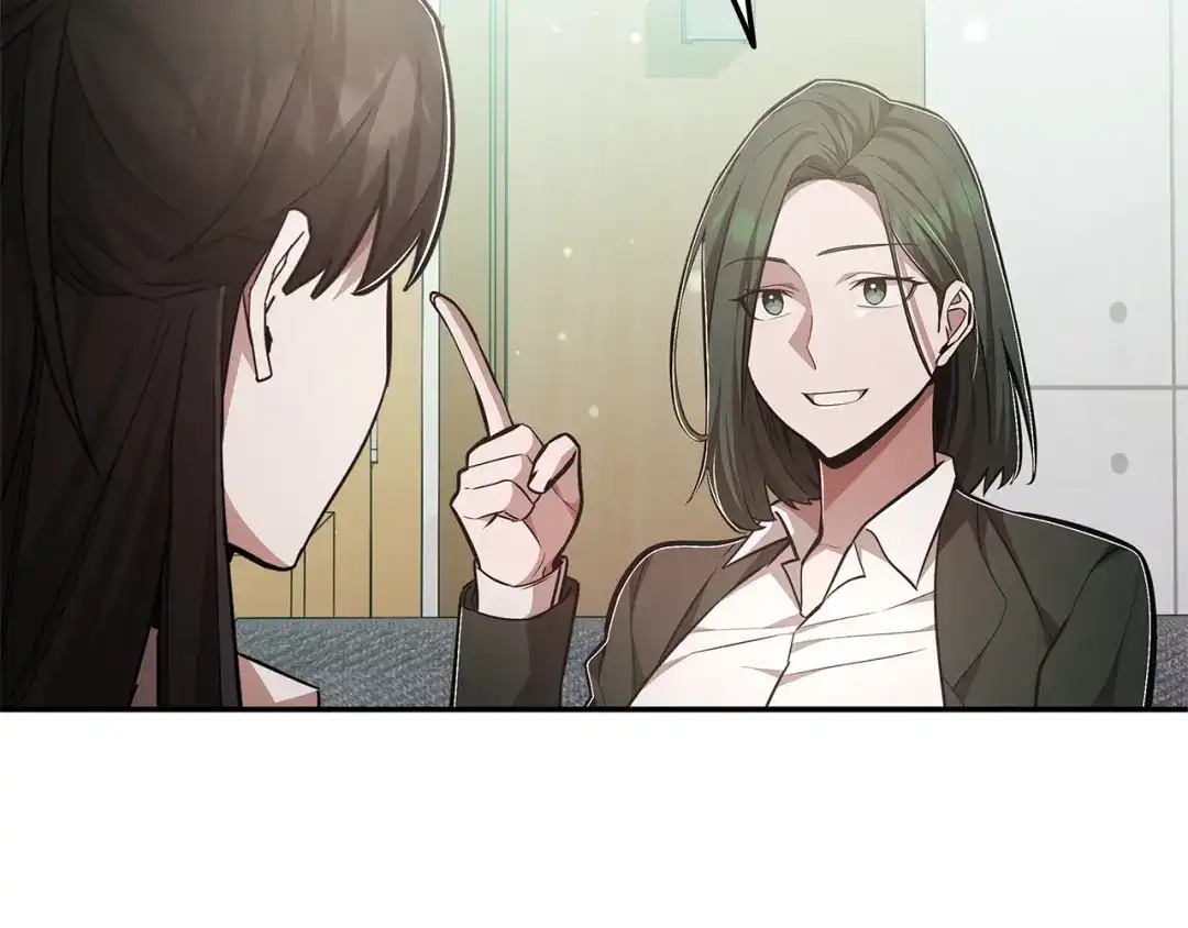 第261页