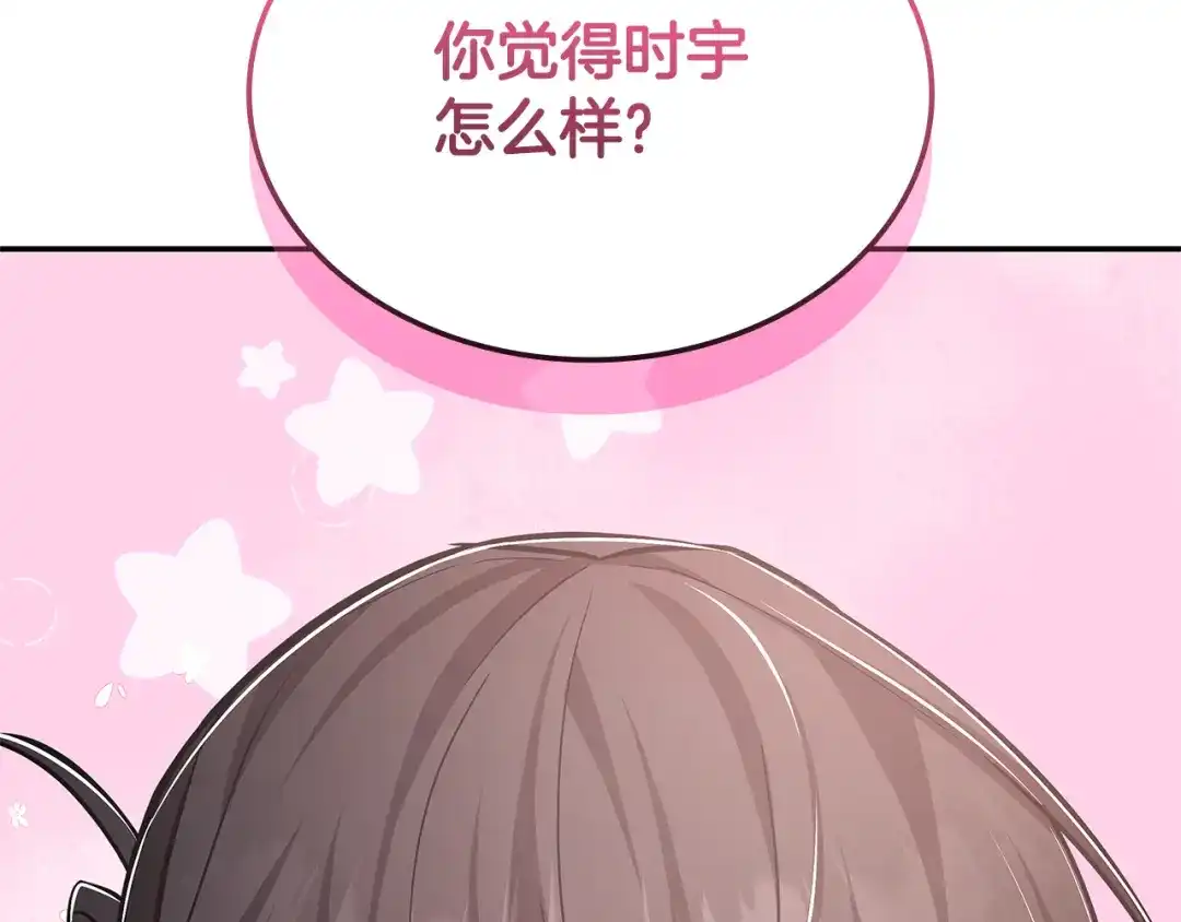 第263页