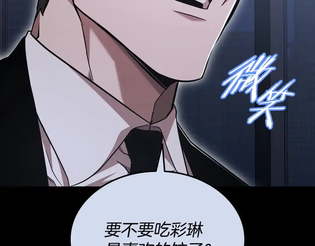 第181页