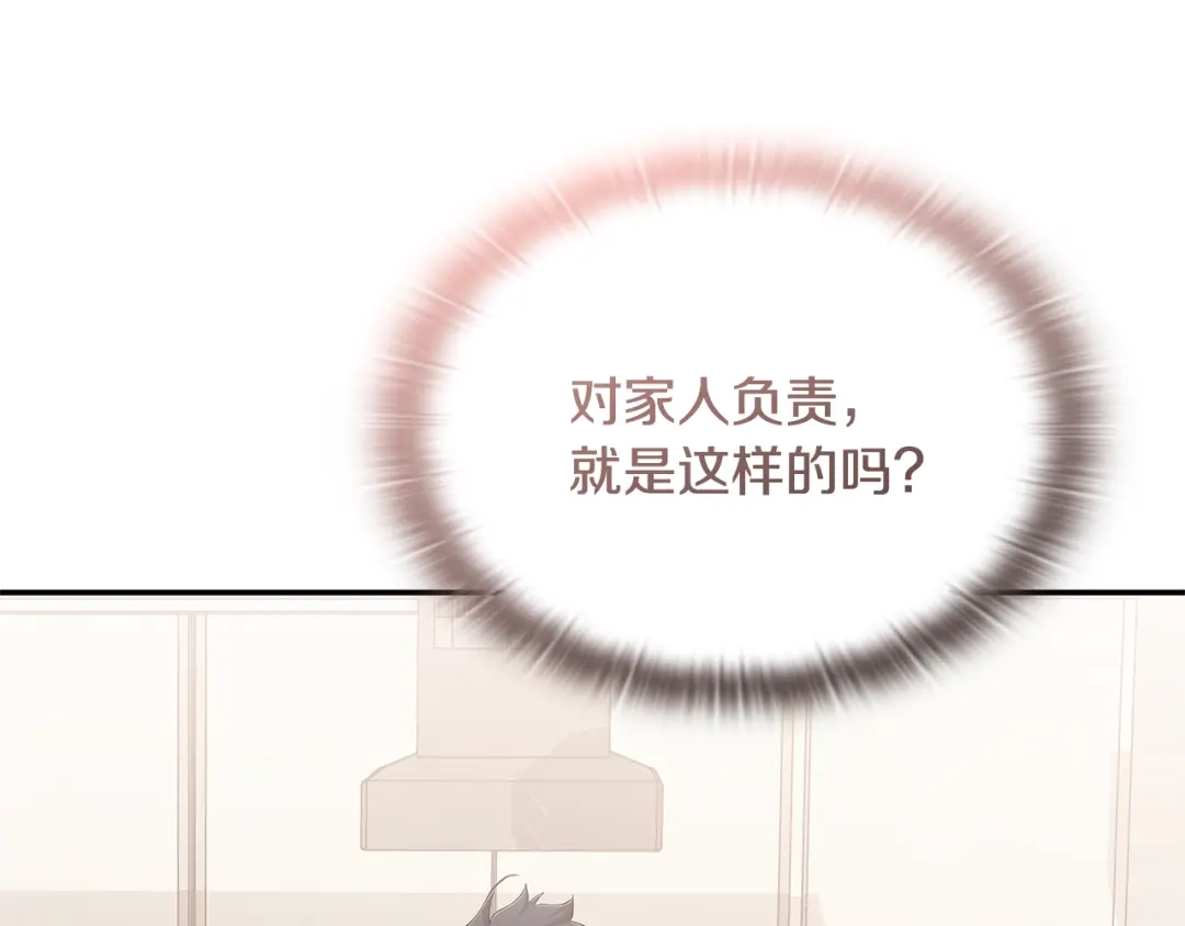 第217页