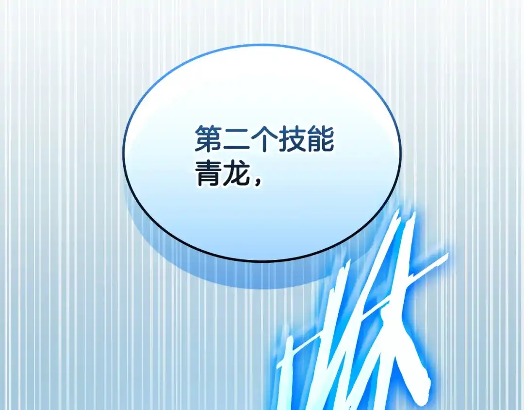 第380页
