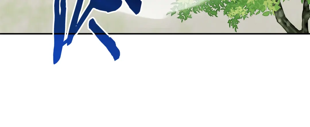第530页