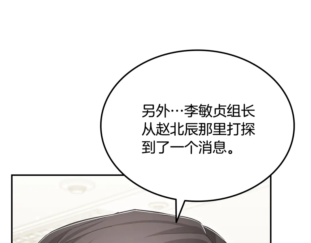 第746页