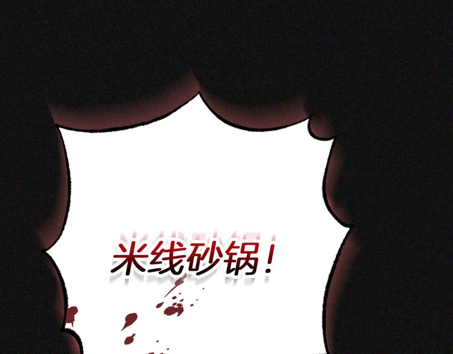 第240页