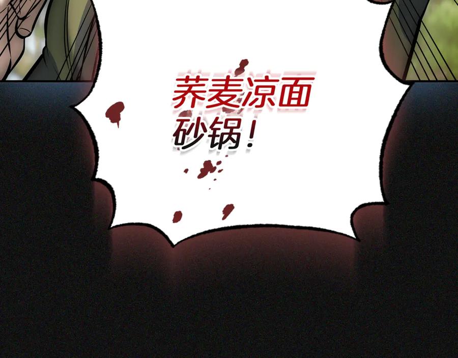 第251页
