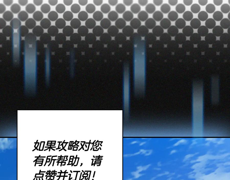 第256页