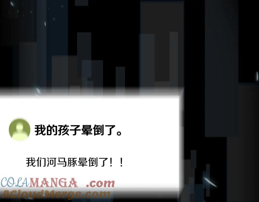 第265页