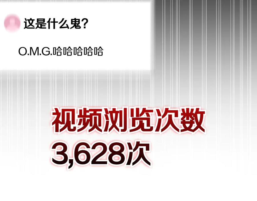 第267页