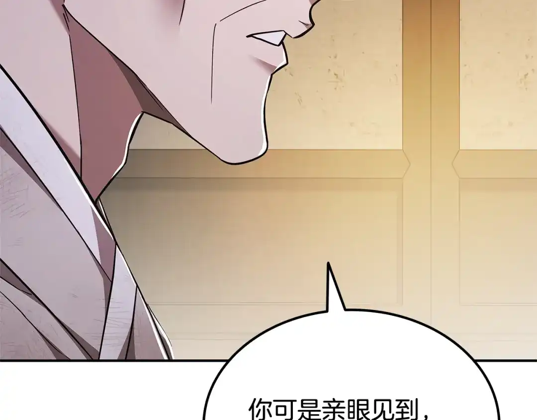 第791页
